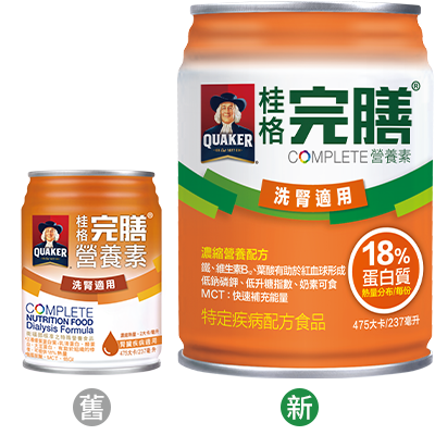 完膳 洗腎適用配方 237ml