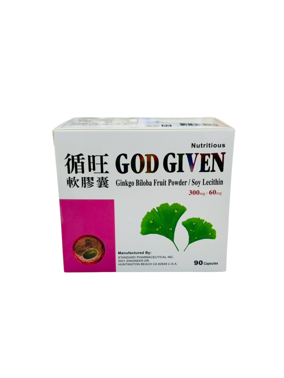 佳達”循旺銀葉素 軟膠囊