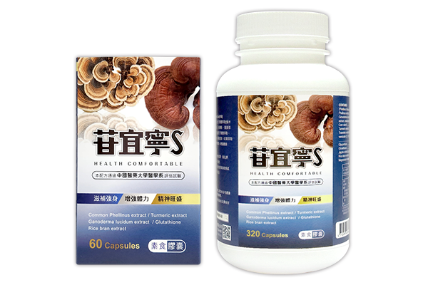 苷宜寧S
