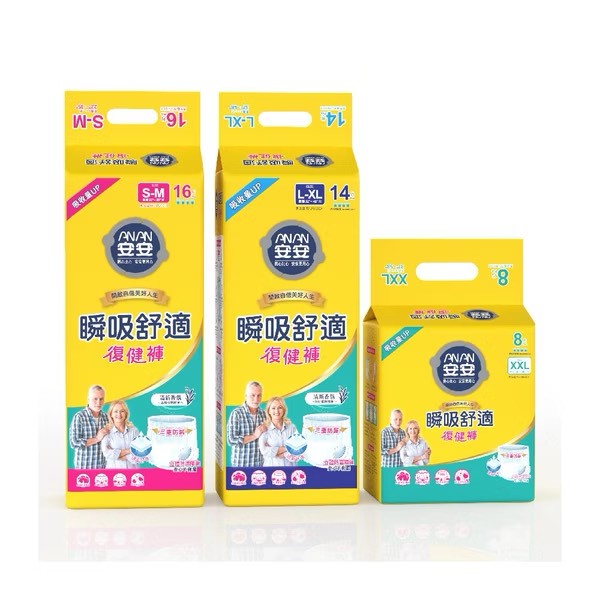 安安 瞬吸舒適復健褲 - S-M/L-XL/XXL號