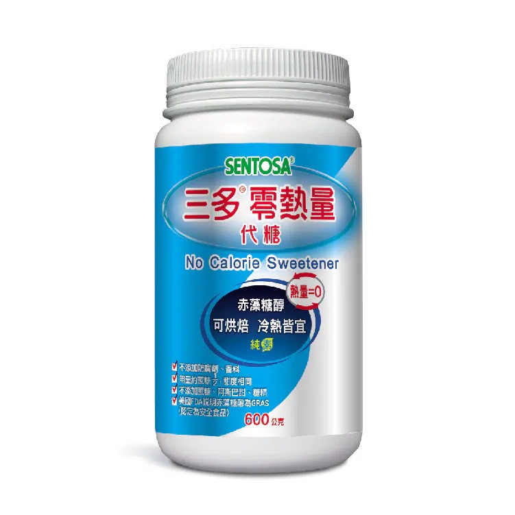 三多零熱量代糖
