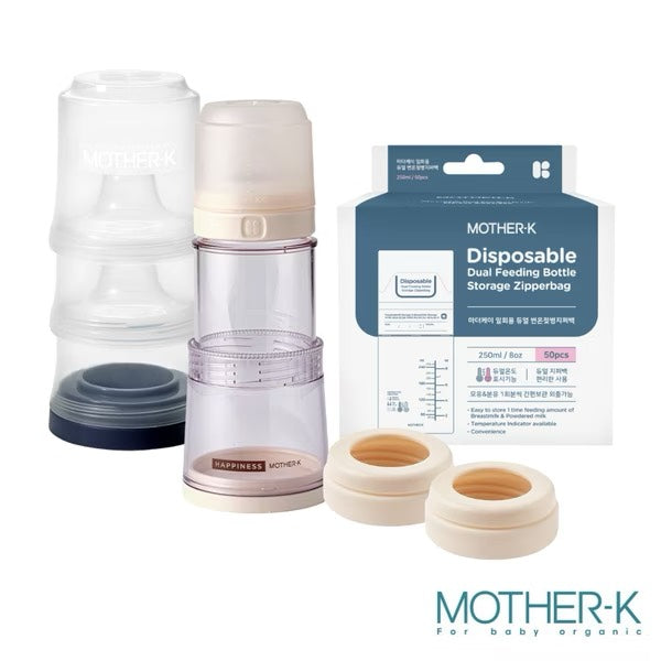 【入門3餐組】精粹Ecozen伸縮拋棄式奶瓶