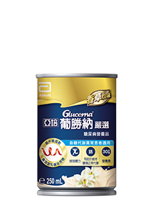 葡勝納 嚴選即飲配方