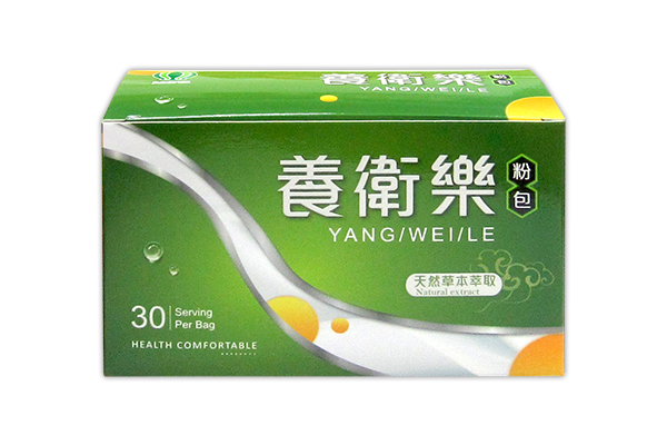 養衛樂 粉包