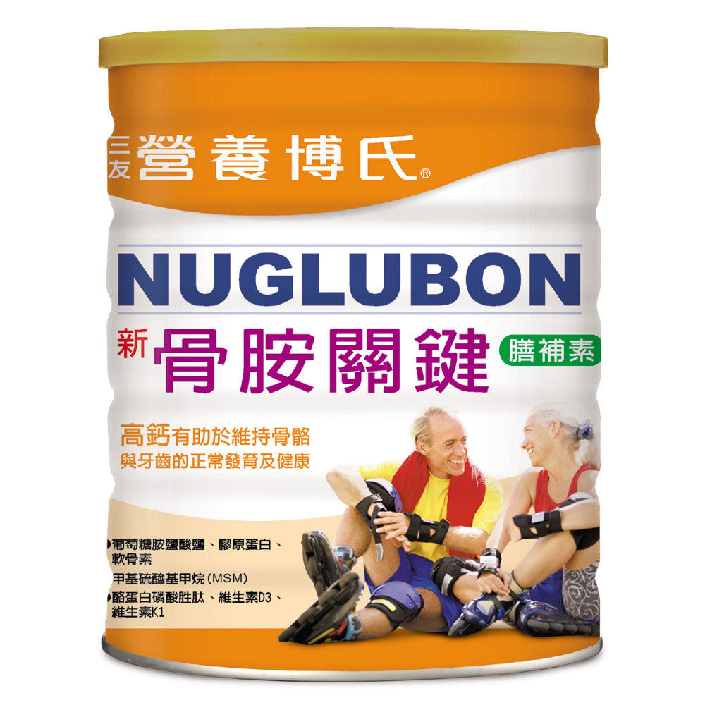 三友 營養博氏 NUGLUBON 新骨胺關鍵膳補素