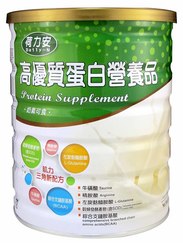荷力安高優質蛋白