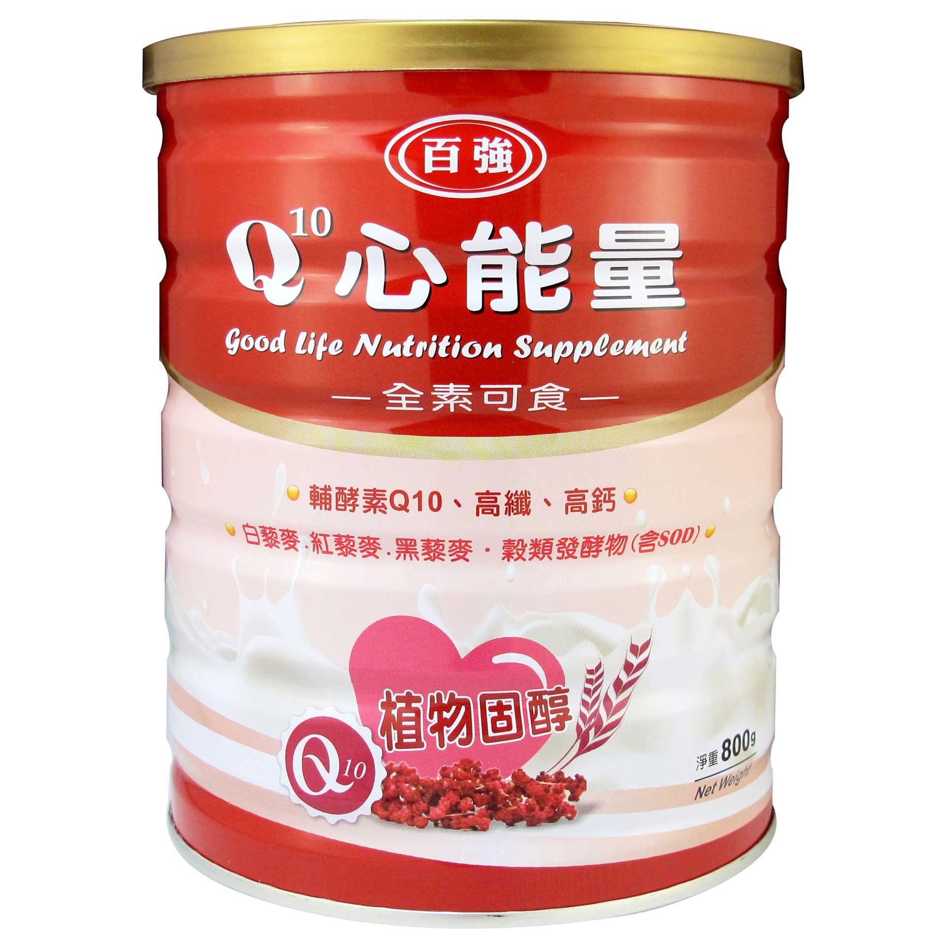 百強Q10心能量