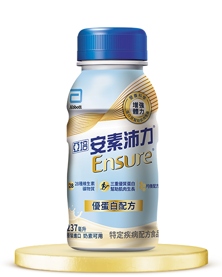 安素沛力優蛋白配方隨身瓶