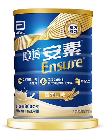 亞培 安素優能基 HMB升級配方