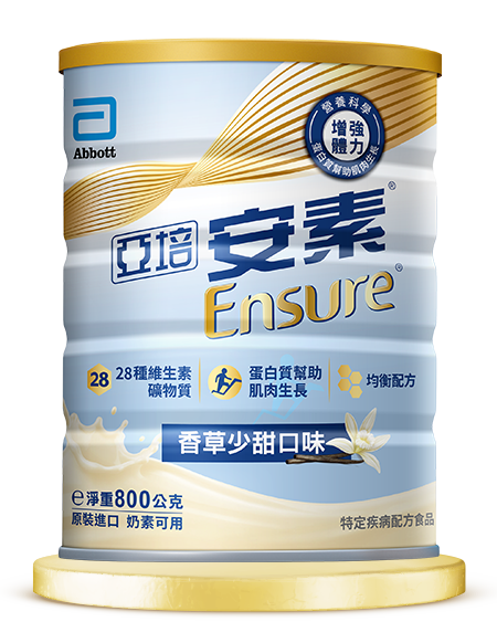 亞培 安素優能基 HMB升級配方