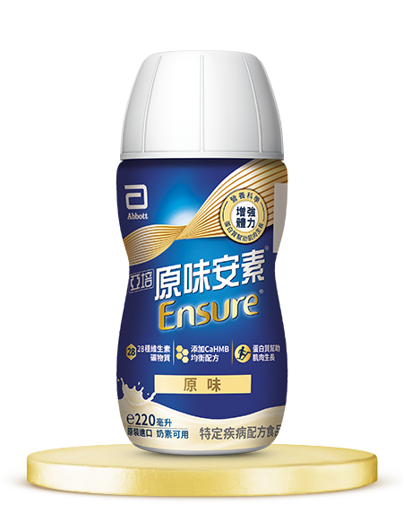 亞培 安素原味隨身瓶 HMB升級配方