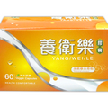 養衛樂 膠囊