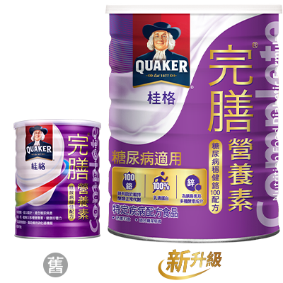 完膳 糖尿病適用穩健配方營養素 900g