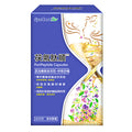 杏國®茯氣肽順®膠囊 SynCoreBio® PoriPeptide® Capsules