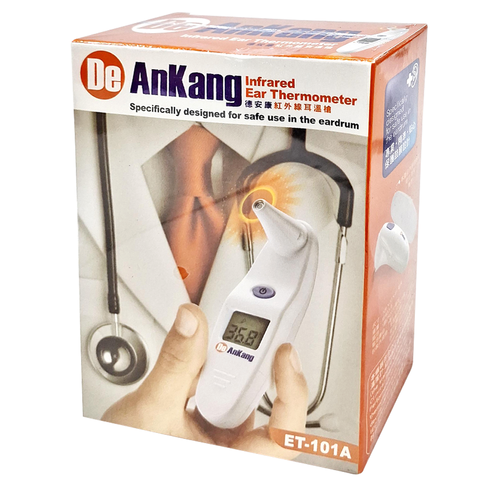 德安康 紅外線耳溫槍(ET-101A)