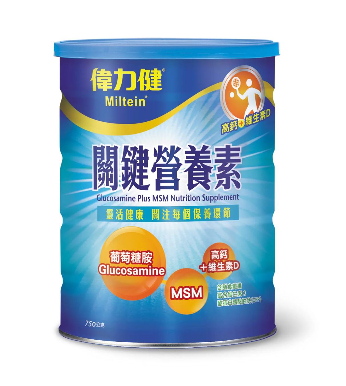 偉力健®關鍵營養素