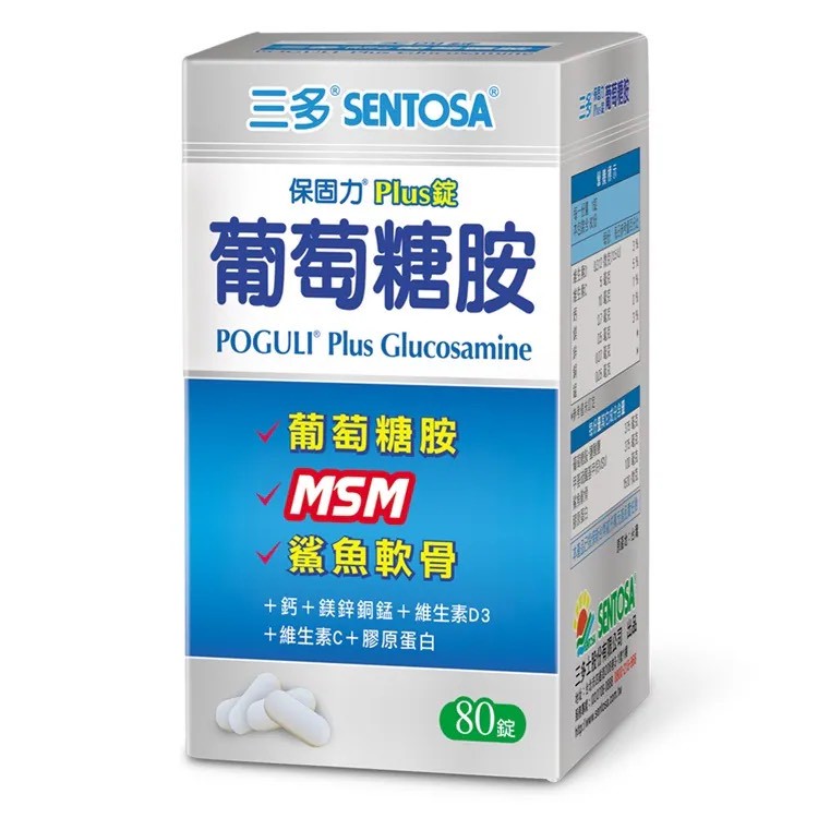 三多保固力葡萄糖胺Plus錠