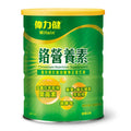 偉力健®鉻營養素