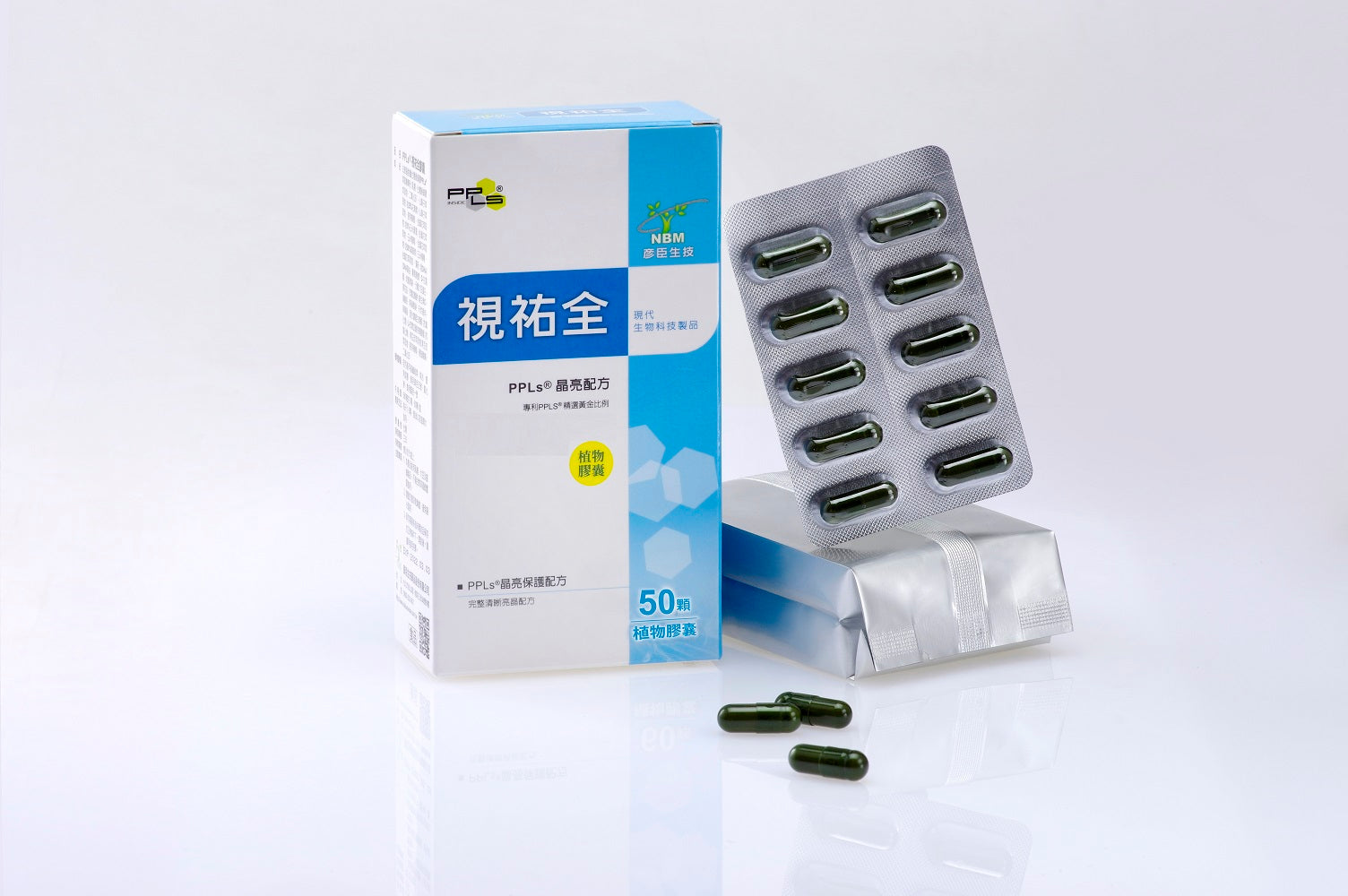 新視祐全軟膠囊