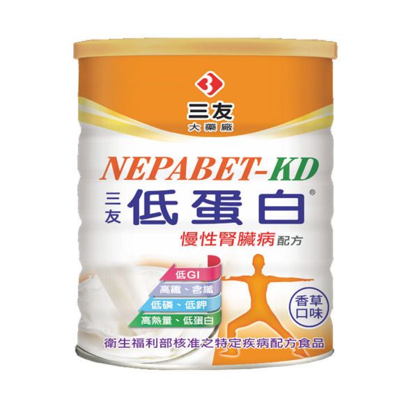 三友低蛋白慢性腎臟病配方