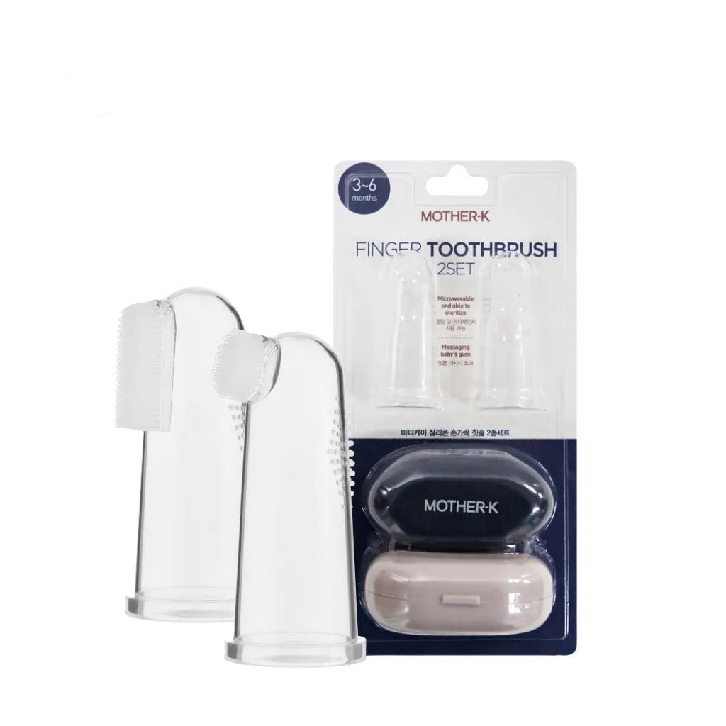 指套牙刷收納2款入