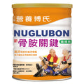 三友 營養博氏 NUGLUBON 新骨胺關鍵膳補素