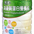 荷力安高優質蛋白
