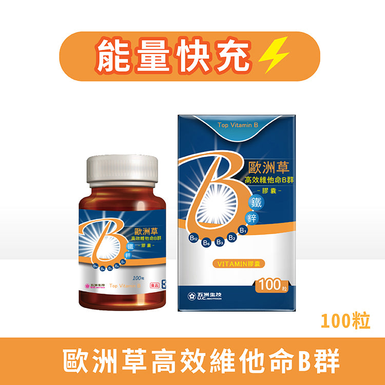 歐洲草高效維他命B群膠囊