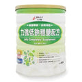 荷力安穩醣低納素