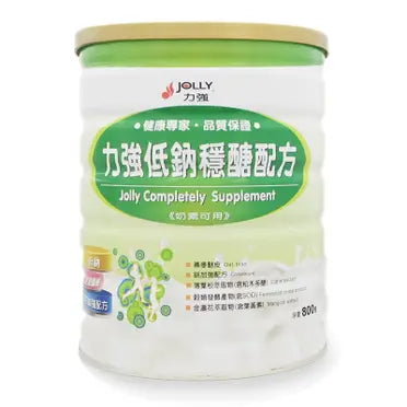 荷力安穩醣低納素