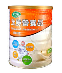 荷力安全勝營養品