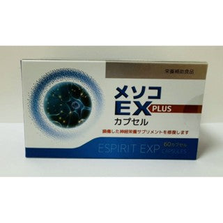 美舒可EX PLUS膠囊